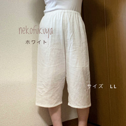 さらっとふわふわダブルガーゼのペチパンツ　総丈75cm ☆受注製作です☆ 5枚目の画像