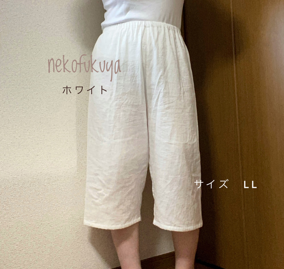 さらっとふわふわダブルガーゼのペチパンツ　総丈75cm ☆受注製作です☆ 5枚目の画像