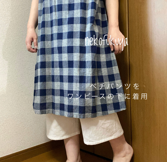 さらっとふわふわダブルガーゼのペチパンツ　総丈75cm ☆受注製作です☆ 10枚目の画像