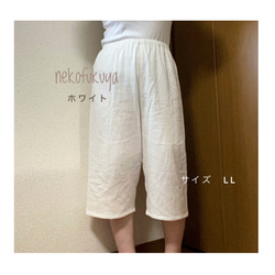 さらっとふわふわダブルガーゼのペチパンツ　総丈75cm ☆受注製作です☆ 2枚目の画像