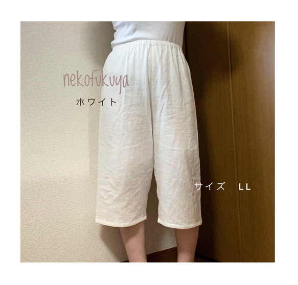 さらっとふわふわダブルガーゼのペチパンツ　総丈75cm ☆受注製作です☆ 2枚目の画像