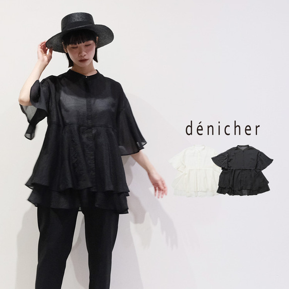 ⭐20％OFF⭐シアーローン ティアードブラウス D252059 denicher デニシェ 1枚目の画像