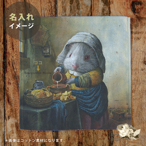 ハンドタオル かわいい モルモット 2枚目の画像