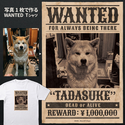 うちの子 WANTEDポスターTシャツ｜名前入り・写真1枚・カスタム