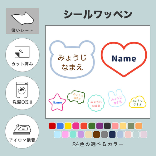 タータンチェックのひらがなアイロンワッペン 文字ワッペン ひらがな