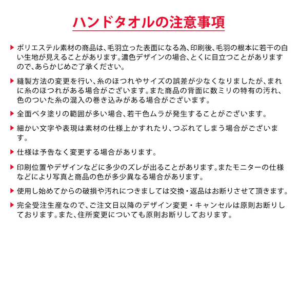 ハンドタオル かわいい モルモット 7枚目の画像