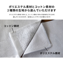 ハンドタオル かわいい モルモット 4枚目の画像