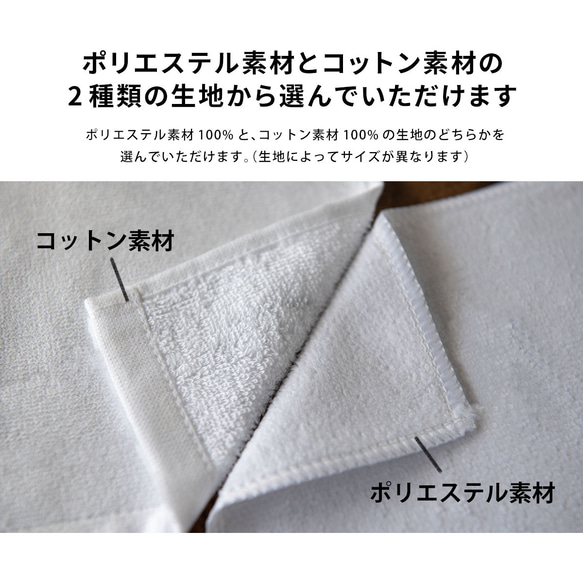 ハンドタオル かわいい モルモット 4枚目の画像