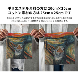 ハンドタオル かわいい モルモット 6枚目の画像