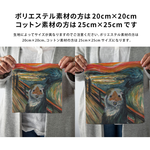 ハンドタオル かわいい モルモット 6枚目の画像