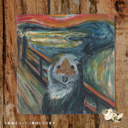 ハンドタオル かわいい モルモット 1枚目の画像