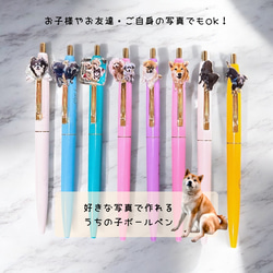 デコボールペン ペン・筆記用具 手作り職人 通販 19191821｜Creema