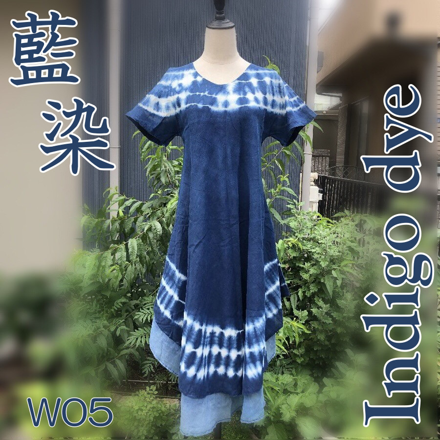 藍染 インディゴ 半袖 ワンピース ロング マキシ 夏 フレア 1点物 おしゃれ W05