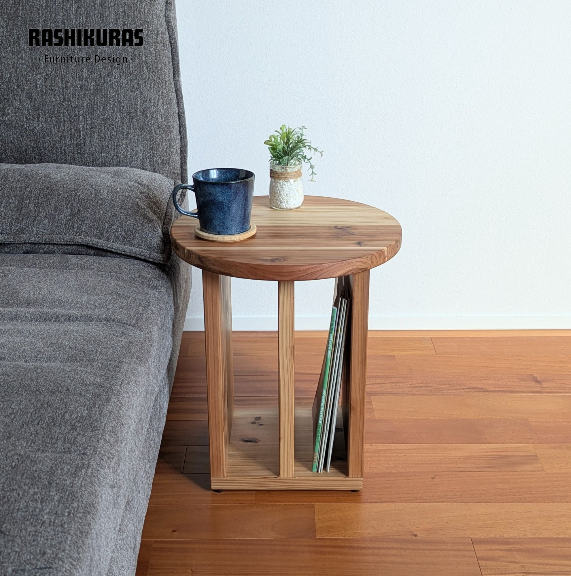 【round side table】　ソファテーブル/ナイトテーブル/サイドテーブル/ラウンド/円形/マガジンラック 15,246円