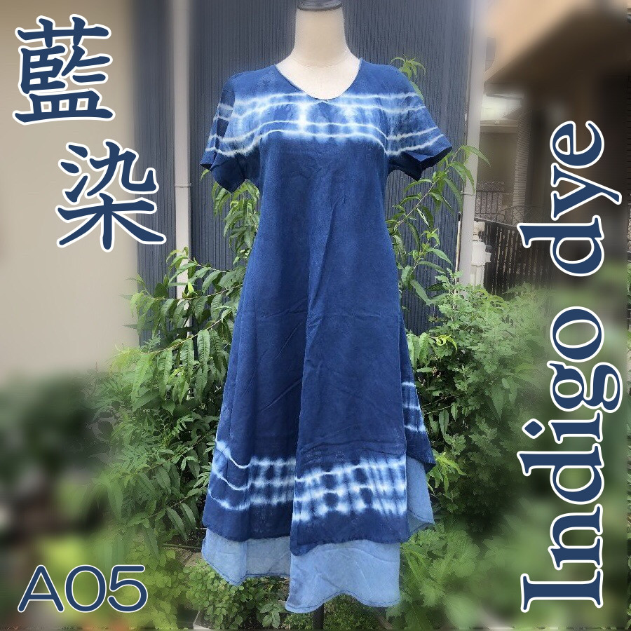 藍染 インディゴ 半袖 ワンピース ロング マキシ 夏 フレア 1点物 おしゃれ A05