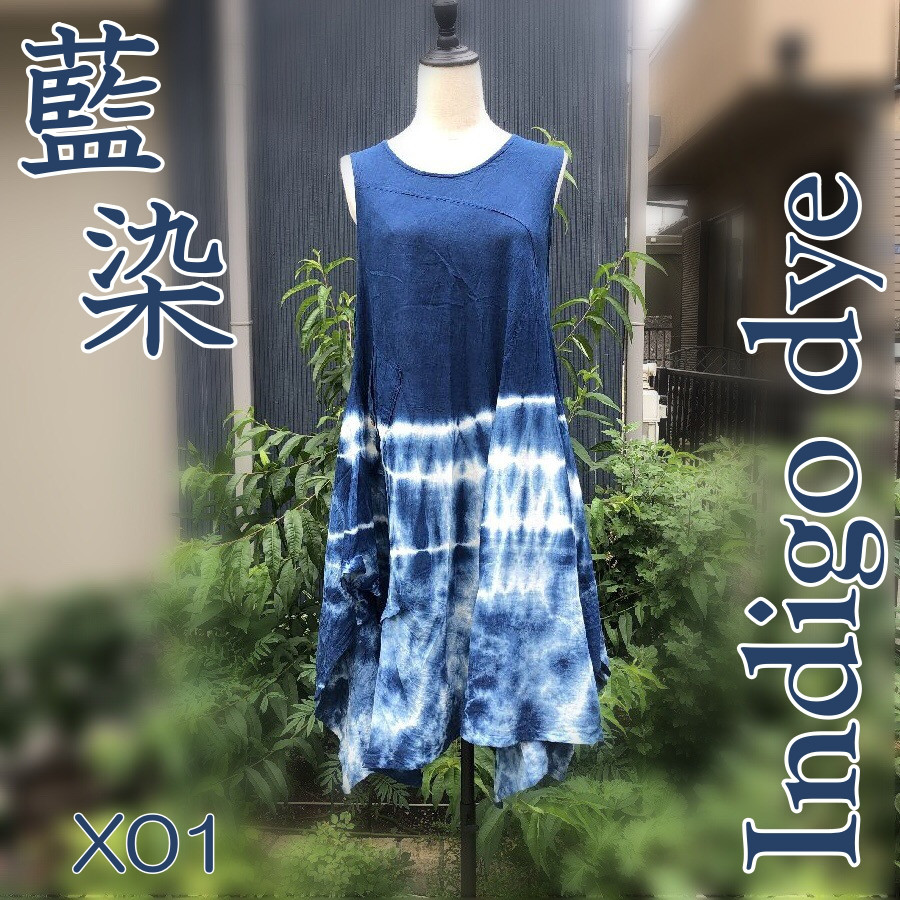 藍染 Indigo インディゴ ノースリーブ ワンピース ロング マキシ 夏 フレア グラデーション X01
