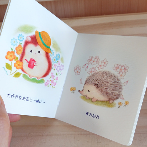 国内作家　ハリネズミちゃん 小さな手作りイラスト集「ハリネズミちゃん」 ZINE・小冊子 you-ryu