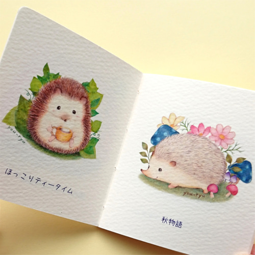 小さな手作りイラスト集「ハリネズミちゃん」 ZINE・小冊子 you-ryu