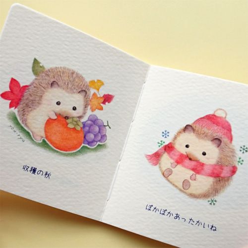 国内作家　ハリネズミちゃん 小さな手作りイラスト集「ハリネズミちゃん」 ZINE・小冊子 you-ryu
