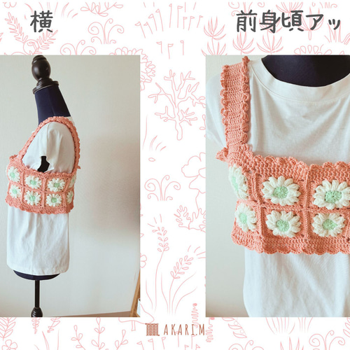 ハンドメイド　マーガレット刺繍レースのフロントクロスビスチェ親子お揃いセット マーガレットモチーフビスチェ〜ご注文いただいてからのお作りとなり