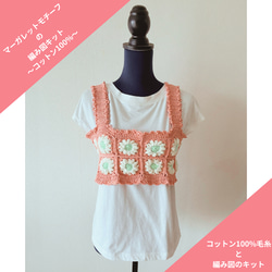 ハンドメイド　マーガレット刺繍レースのフロントクロスビスチェ親子お揃いセット d8df86ffdc9b24cbf8122708ee80d7