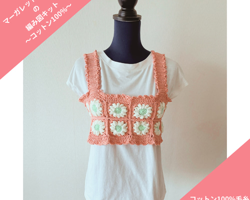 ハンドメイド　マーガレット刺繍レース×モリス　ビスチェデザインワンピース d8df86ffdc9b24cbf8122708ee80d7