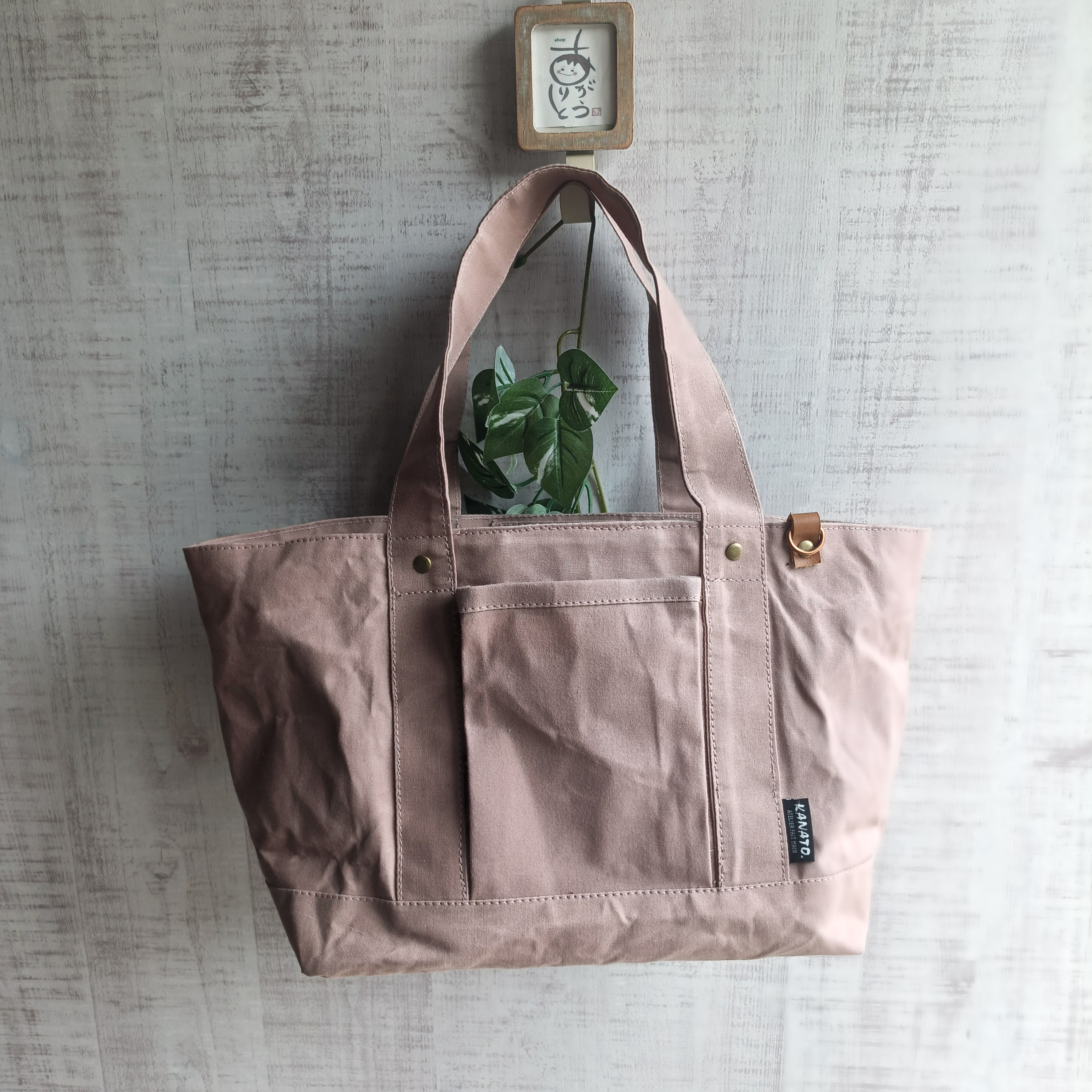 シンプルパラフィン帆布トートバッグ　パラフィン　パラフィン帆布　帆布トートバッグ　トートバッグ　スモークピンク