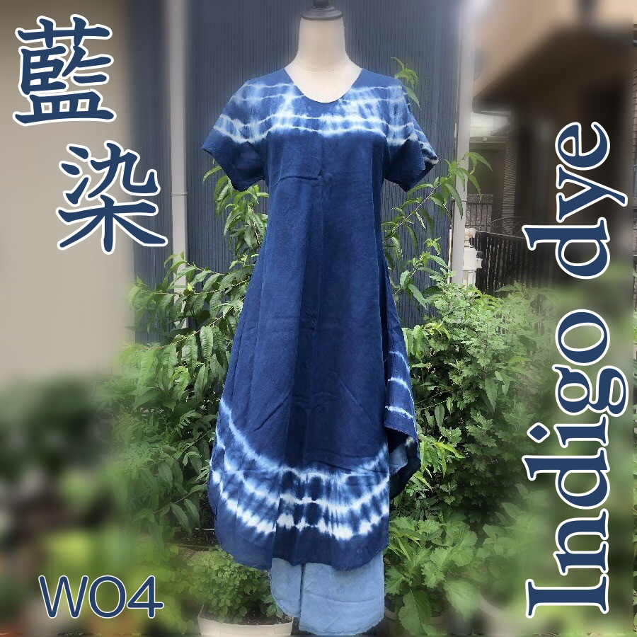 藍染 インディゴ 半袖 ワンピース ロング マキシ 夏 フレア 1点物 おしゃれ W04