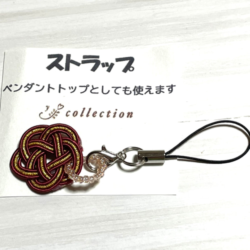 ビーズ刺繍の花付きかぎ針編みのショルダーストラップ ネック