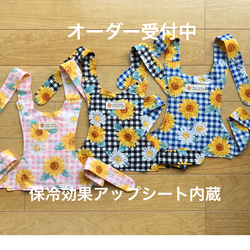 大型犬オーダー可]防蚊モステクト生地タンクトップ犬服 ペット服