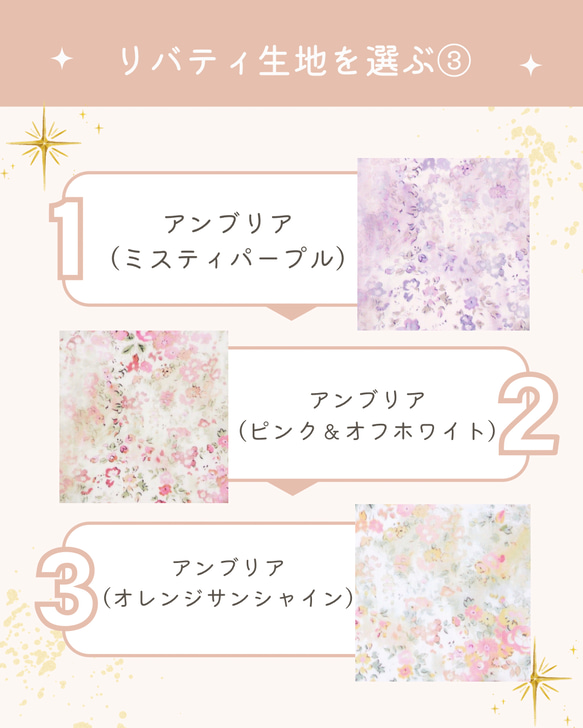ソルベワンピース　リバティワンピース　リバティ子供服　リバティキッズワンピース　リバティキッズ服　リバティこども服 11枚目の画像