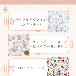 ソルベワンピース　リバティワンピース　リバティ子供服　リバティキッズワンピース　リバティキッズ服　リバティこども服 14枚目の画像