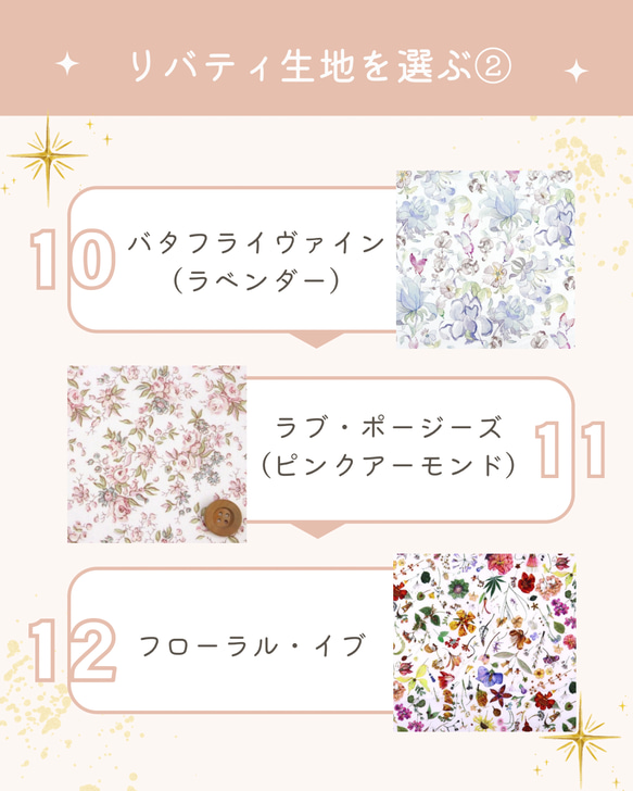 ソルベワンピース　リバティワンピース　リバティ子供服　リバティキッズワンピース　リバティキッズ服　リバティこども服 14枚目の画像