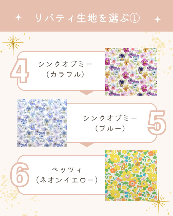 ソルベワンピース　リバティワンピース　リバティ子供服　リバティキッズワンピース　リバティキッズ服　リバティこども服 12枚目の画像