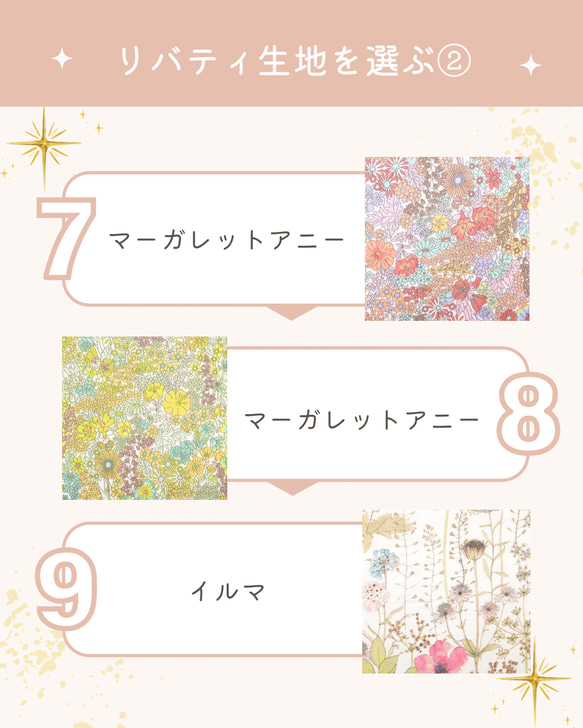 ソルベワンピース　リバティワンピース　リバティ子供服　リバティキッズワンピース　リバティキッズ服　リバティこども服 13枚目の画像