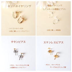 2カラー！淡色しずくと半月紫陽花のイヤリング・ピアス＊受注制作《パール　ミニチュア　梅雨　アジサイ　ピンク　パープル》 8枚目の画像