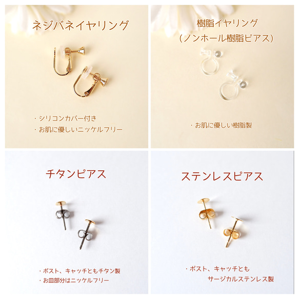 2カラー！淡色しずくと半月紫陽花のイヤリング・ピアス＊受注制作《パール　ミニチュア　梅雨　アジサイ　ピンク　パープル》 8枚目の画像