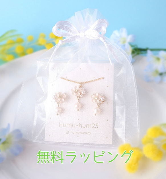 2カラー！淡色しずくと半月紫陽花のイヤリング・ピアス＊受注制作《パール　ミニチュア　梅雨　アジサイ　ピンク　パープル》 18枚目の画像