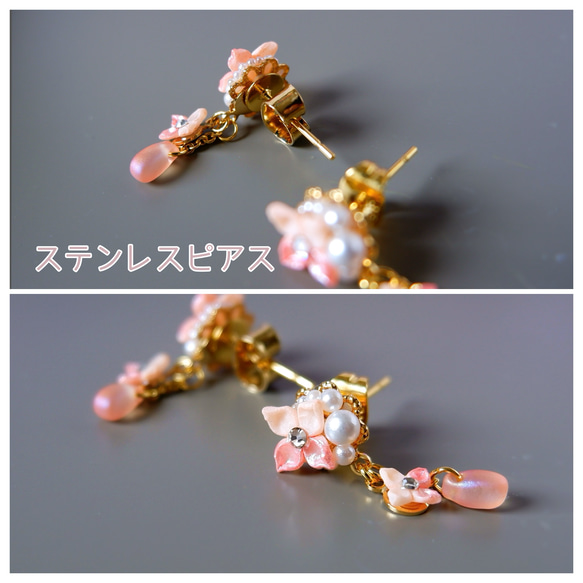 2カラー！淡色しずくと半月紫陽花のイヤリング・ピアス＊受注制作《パール　ミニチュア　梅雨　アジサイ　ピンク　パープル》 6枚目の画像