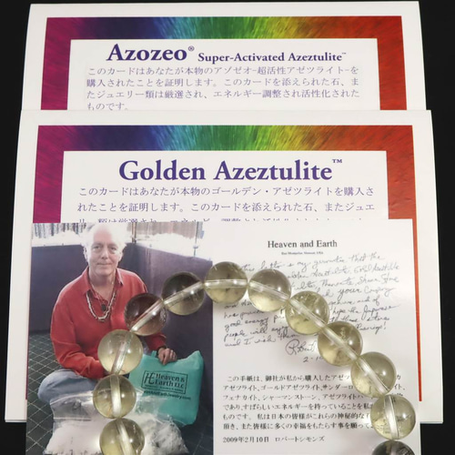 H&E社 ゴールデン アゼツライト（AZOZEO) 10mmブレスレット 27.8g