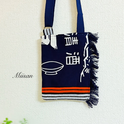 お値下げ❣️❖現品販売 1点限り❣️『前掛けリメイク❖斜め掛け