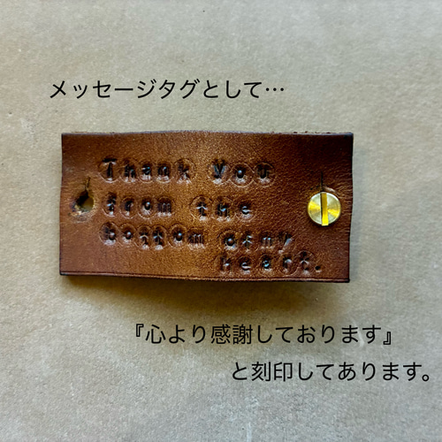 国産革•刻印無料』身近な物をお洒落に♪マルチレザータグ 10色展開