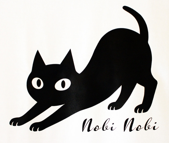 【2色展開】『nobi nobi』ネコ　Tシャツ／ホワイト　 メンズ・レディース・キッズ 5枚目の画像
