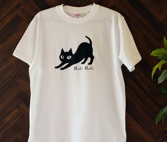 【2色展開】『nobi nobi』ネコ　Tシャツ／ホワイト　 メンズ・レディース・キッズ 4枚目の画像