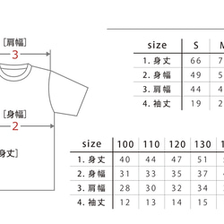 【2色展開】『nobi nobi』ネコ　Tシャツ／ホワイト　 メンズ・レディース・キッズ 9枚目の画像