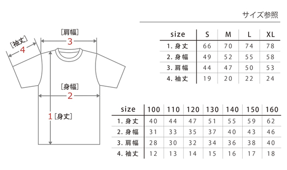 【2色展開】『nobi nobi』ネコ　Tシャツ／ホワイト　 メンズ・レディース・キッズ 9枚目の画像