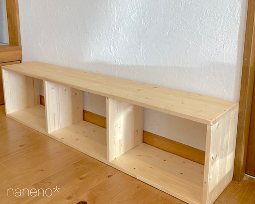 積み重ねBOX 玄関収納 ベンチ 3マスオープンラック* W1200 