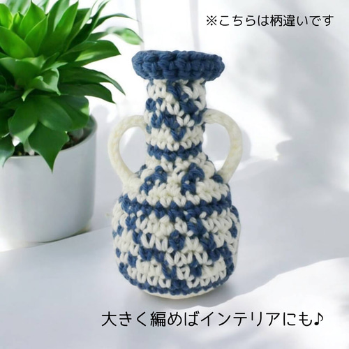 陶器製・編み込みデザイン壺 178538783_o1.jpg?