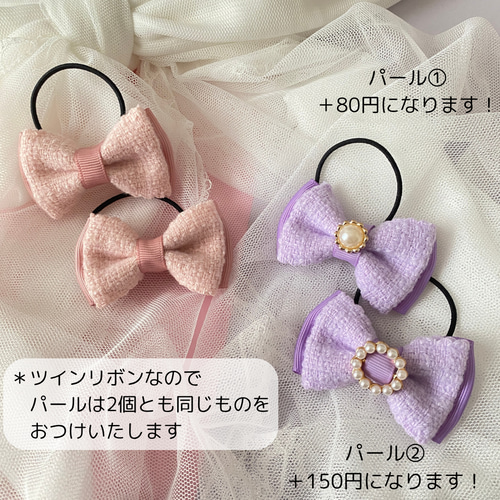 ★即日発送★ツインリボンヘアゴム ツインヘアゴム】キッズ リボン ツインテール 髪飾り スカラップ