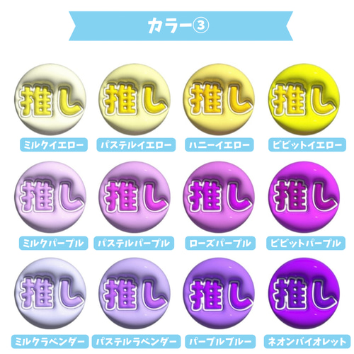 ぷっくり うちわ文字 ファンサうちわ カンペうちわ オーダー アイドル